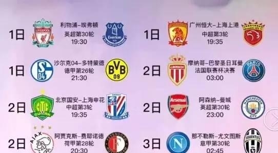 国足需要用